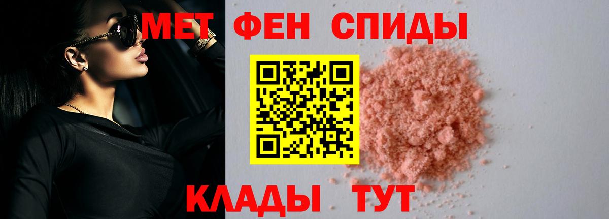 Amphetamine  Амфетамин 98%  Вход с VPN  Липецк 
