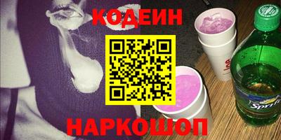 кокс Ливны