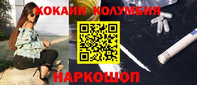 jwh Лесосибирск