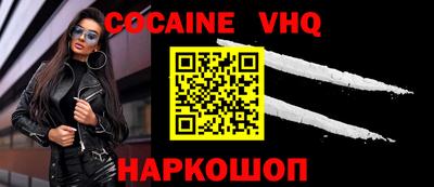 кокс Ливны