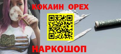 jwh Лесосибирск