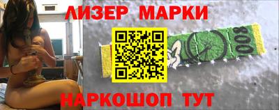 jwh Лесосибирск