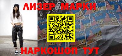кокс Ливны