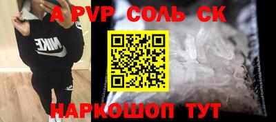 кокс Ливны