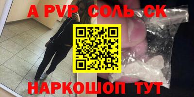 кокс Ливны