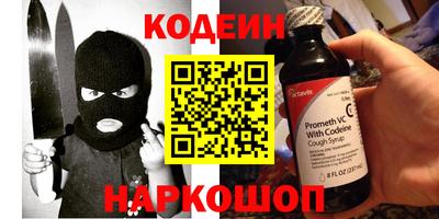 jwh Лесосибирск