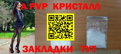 jwh Лесосибирск