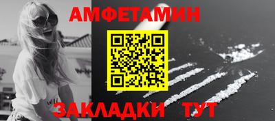 кокс Ливны