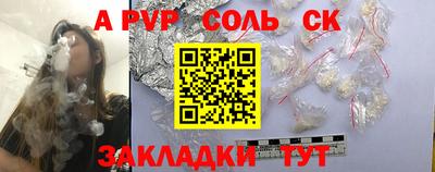 jwh Лесосибирск