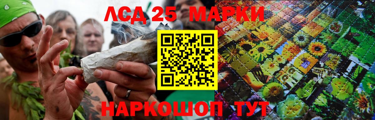 Липецк  ЛСД экстази  LSD-25 экстази кислота  Вход с VPN  ЛСД экстази кислота 