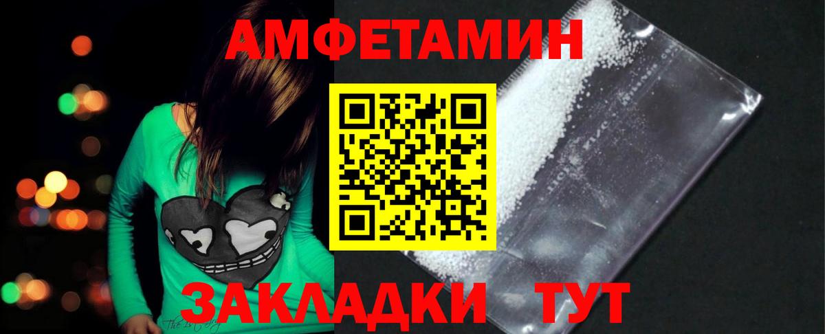 Липецк  МЕТАМФЕТАМИН  МЕТАМФЕТАМИН мет  Вход с VPN  МЕТАМФЕТАМИН мет 