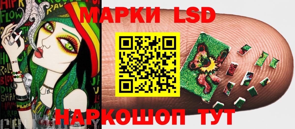 Марки NBOMe 1,5мг  Марки 25I-NBOMe  Липецк  Вход с VPN 