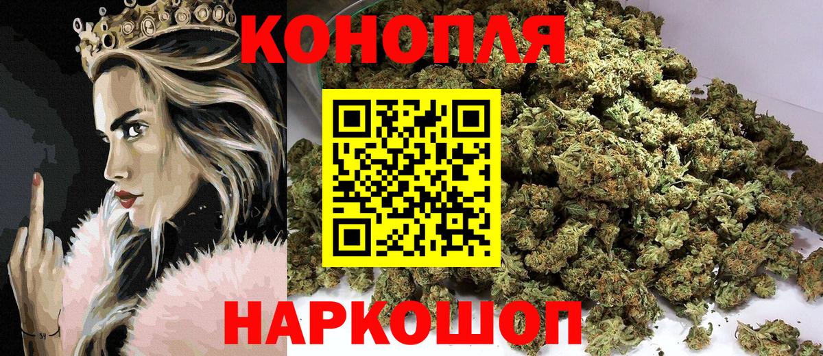 Канабис LSD WEED  Бошки Шишки OG Kush  Вход с VPN  Липецк  Конопля THC 21% 